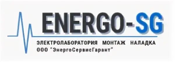 Можно энерго. Абс энерго. энерго премиум. тандем энерго. пф энергос.