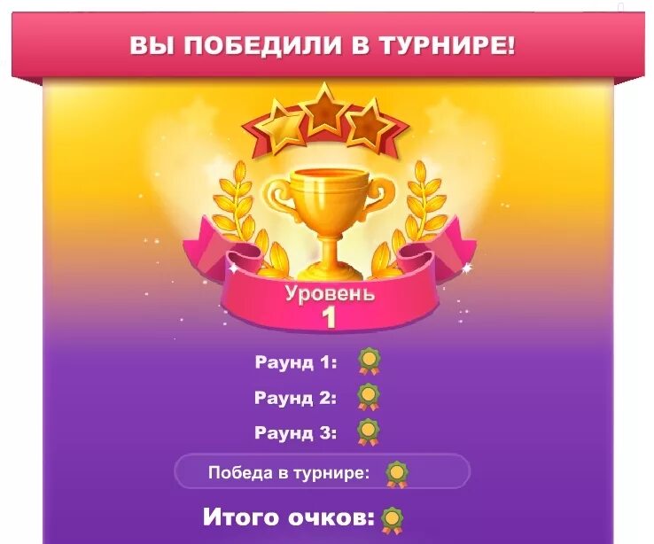 Ответ 5 различий. Отличия раунд. 5 отличий 64 уровень. 5 отличий 34 уровень ответы игра. 5 отличий вк ответы.