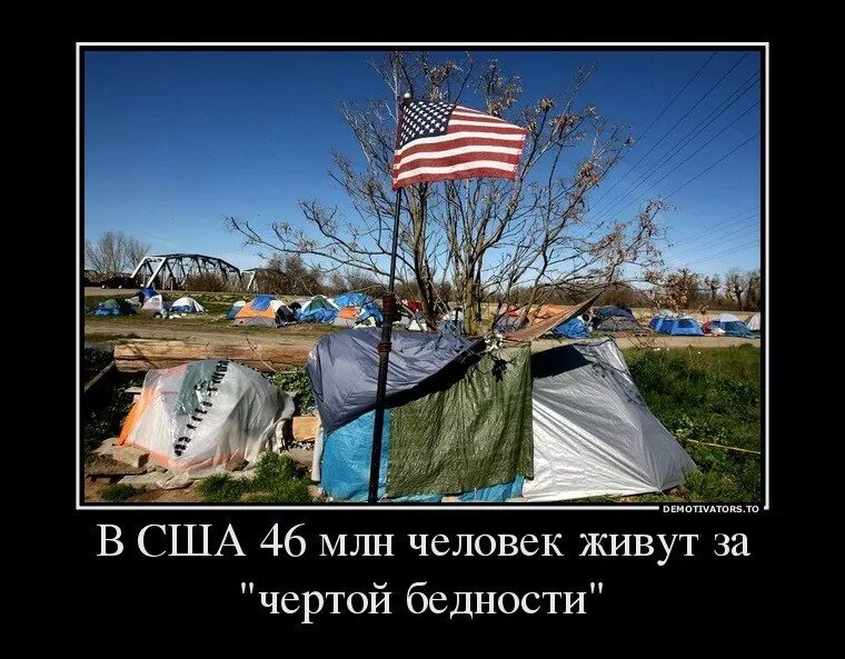 трущобы нью йорка 2022. америка плохая страна. нищие в сша. америка плохая страна. америка плохая страна.
