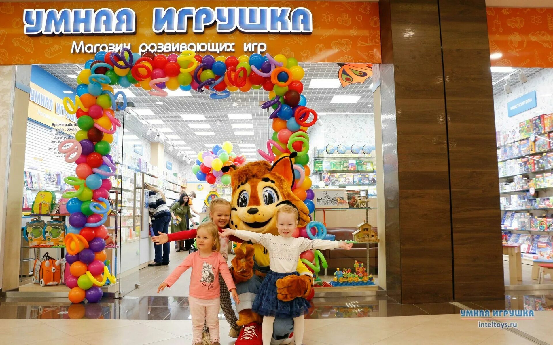 Детские магазины нижний новгород каталог товаров