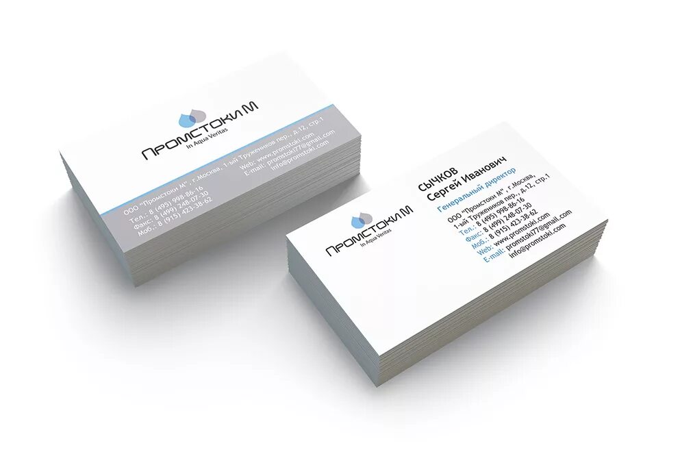 Макет визитки строительной компании. Визитка с логотипом односторонняя. Дизайнерские визитки. Визитки торговых компаний. Визитка фирмы 7.