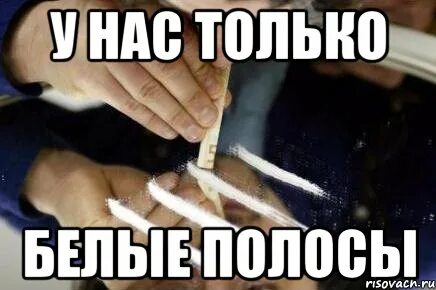 Зачем лечила мне за две полоски текст
