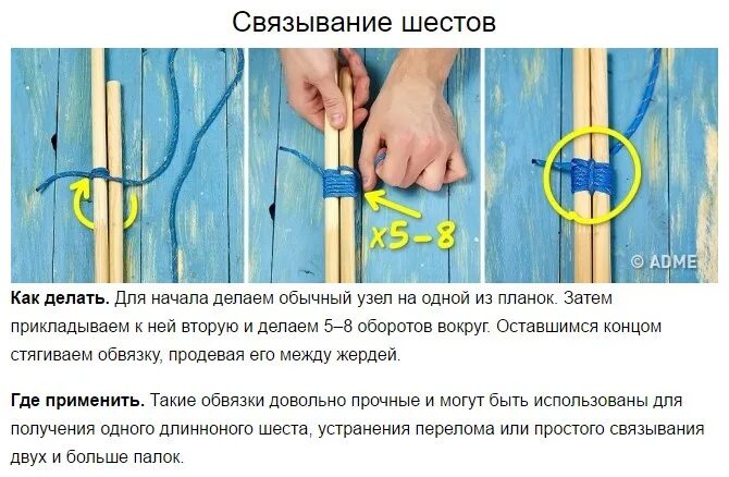 Как делают оборот. Как сделать оборот в домашних условиях. как сделать оборот дома. как сделать оборот на дому.