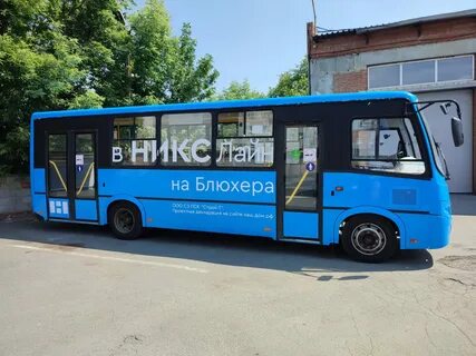 Никс лайн на блюхера
