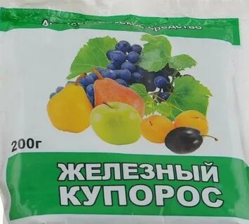 Железный купорос на 10 литров