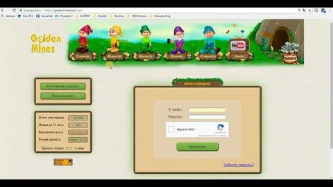 Гномы экономическая игра