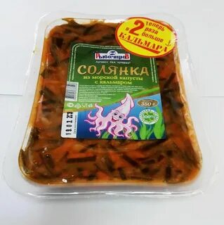 Солянка из капусты с кальмарами