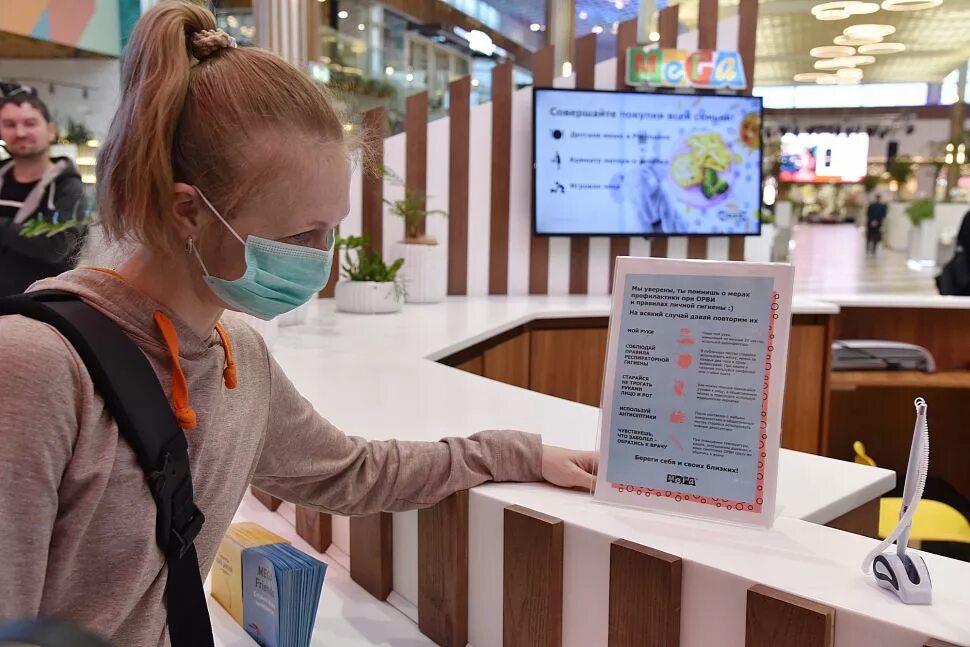 Екатеринбург коронавирус свердловская область. Коронавирус в торговом центре. нарушение в торговом центре. короновирус и закрытие тц. закрытые тц из-за коронавируса.