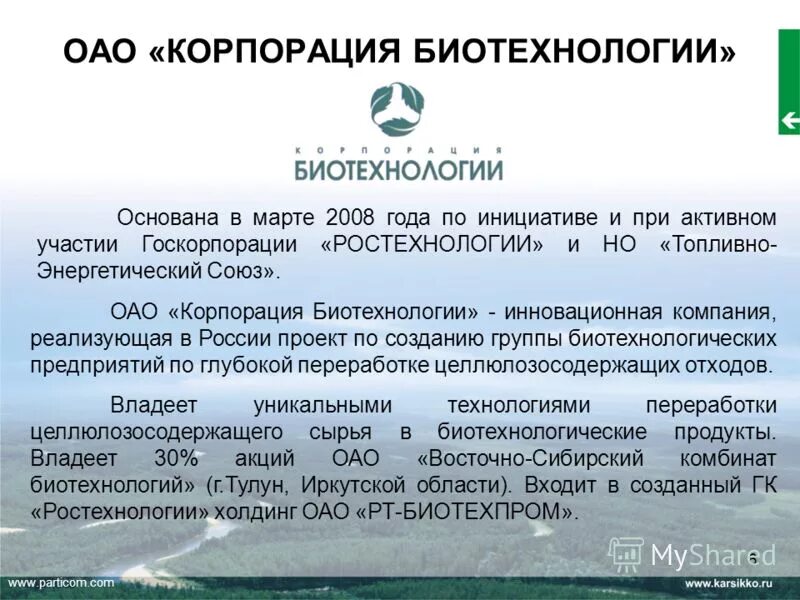 офис союз банка. банк союз логотип svg. окб союз казань. банк союз нижний. логотипы банков банк союз.