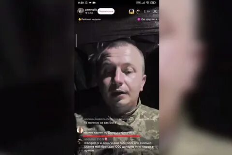 Надо донецк