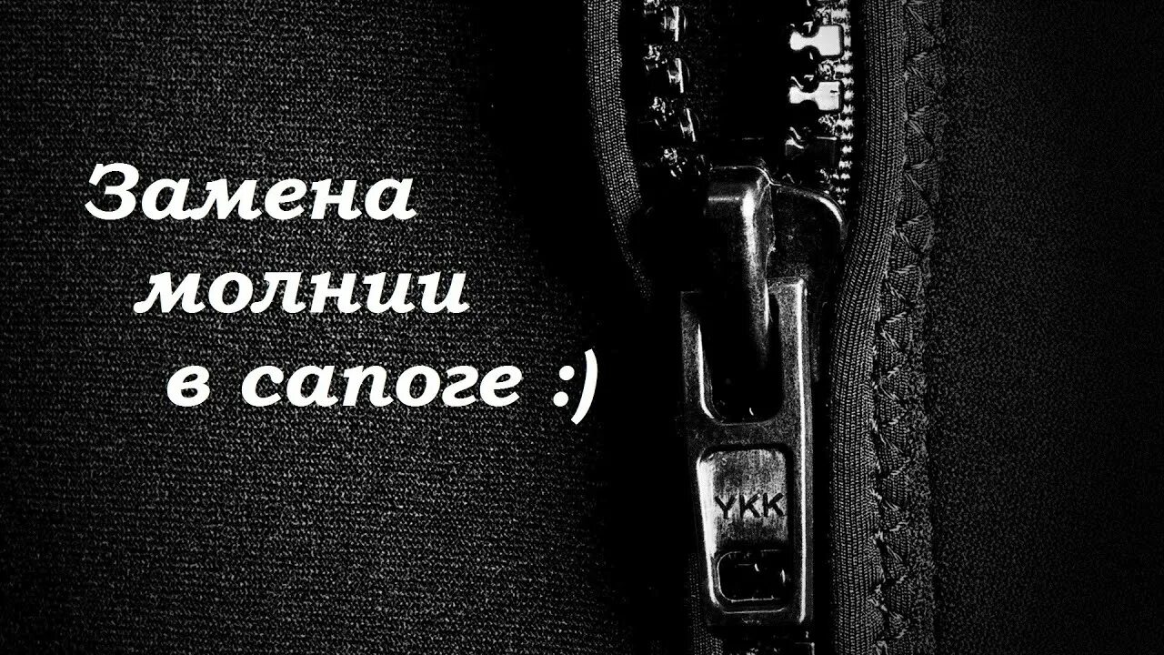 На бегунке сломался держатель чем заменить - MosRosa.ru