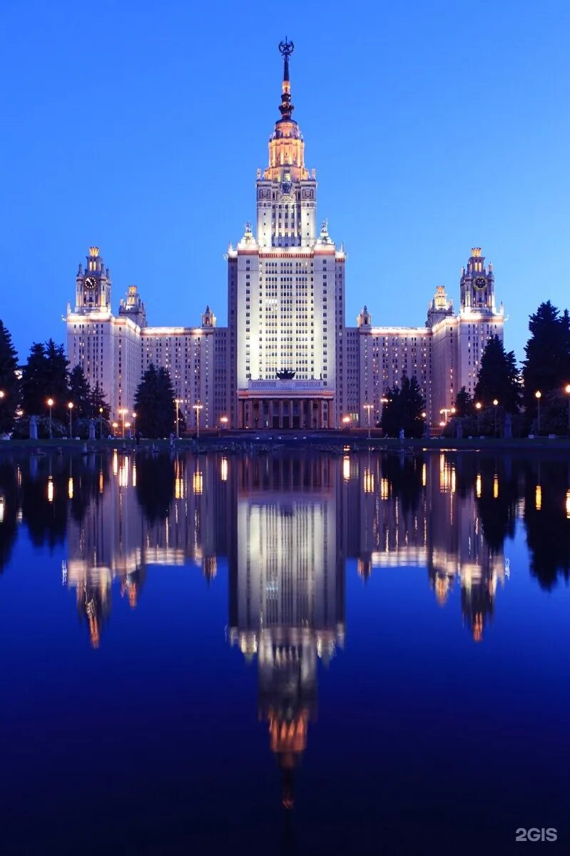 Университеты москвы выбрать. Мгу на ленинских горах. Московский государственный университет им. Старый шпиль здания мид. Московский государственный университет.