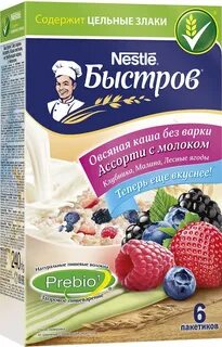Каша нестле быстров