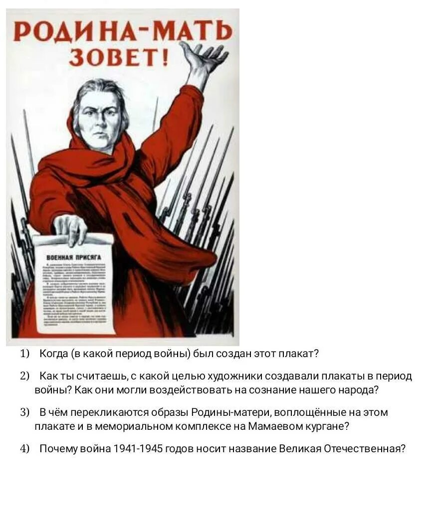 Карикатура разгромим и уничтожим врага. Дойдем до берлина плакат. Карикатура разгромим и уничтожим врага. Марка нэп. Укажите год когда был создан плакат.