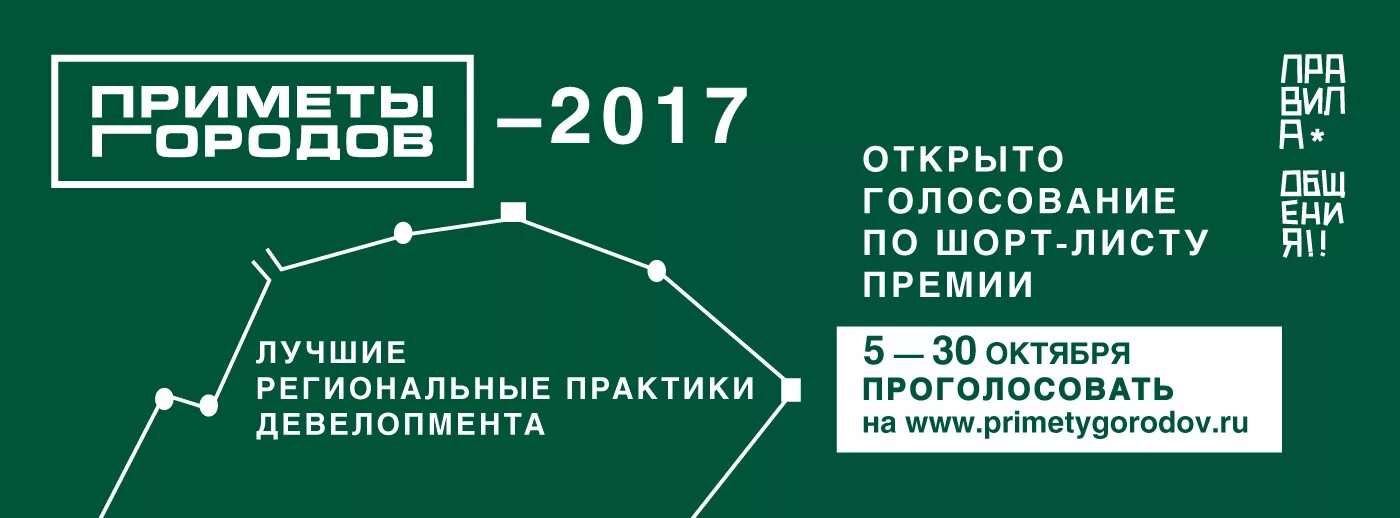 Лист голосования образец. Шорт лист голосование. Список сотрудников для голосования. 2017 - приметы. Список проголосовавших.