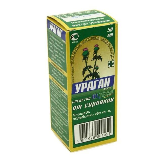 Народное от сорняков. Ураган форте средство от сорняков 100мл. Ураган форте 100мл от сорняков (40). Ураган форте 50 мл. Ураган форте гербицид 100 мл.