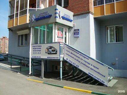 Медицина компьютерных технологий ул 9 мая 63