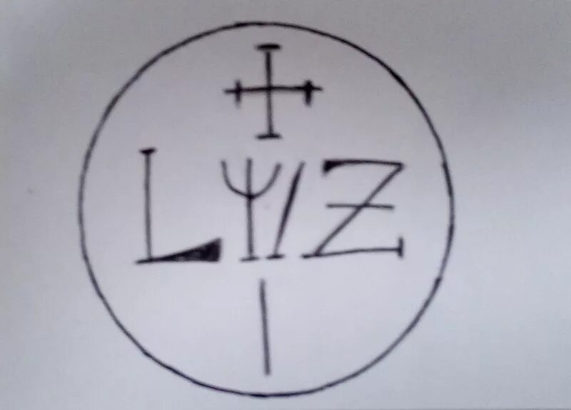 Как изгнать злого духа. Как изгнать злого духа. Молитва чтобы изгнать демона из человека. Молитва на изгнание нечистой силы. Как изгнать злого духа.