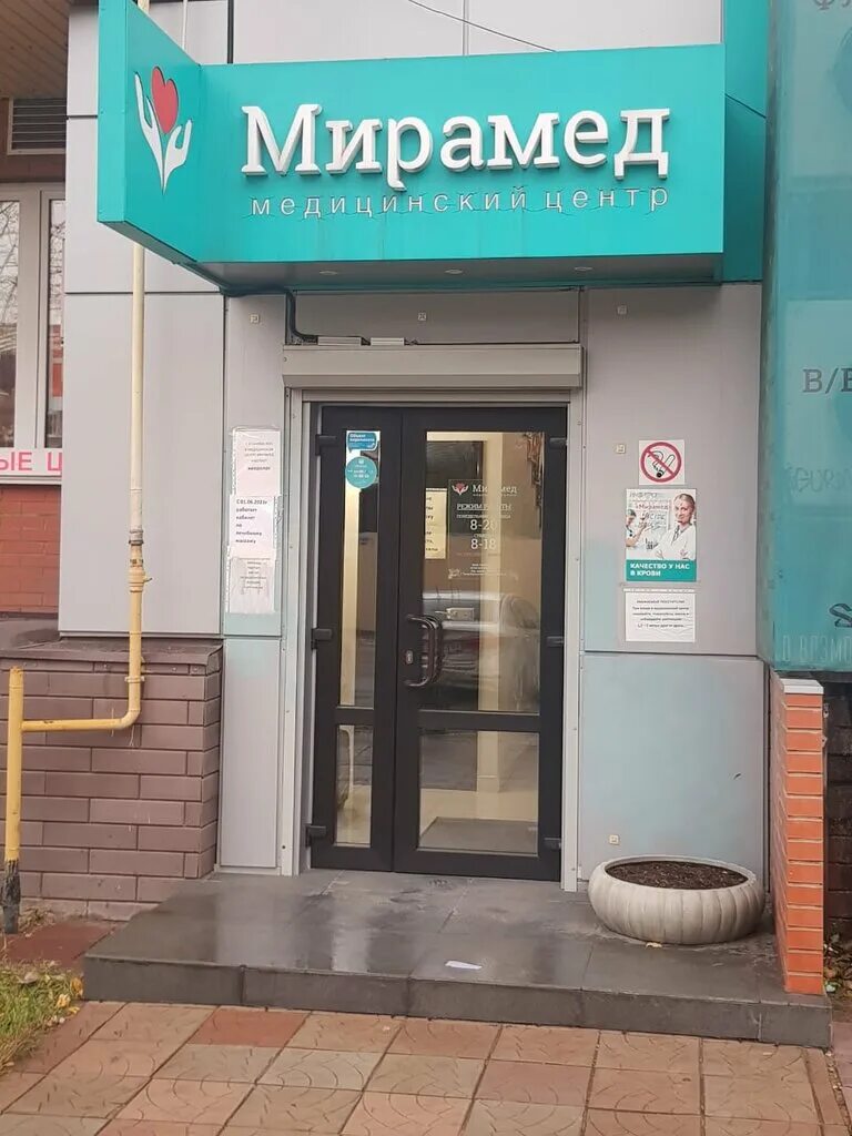 Фото: Веранда, магазин цветов, просп. Ленина, 112Б, Тула - Яндекс Карты