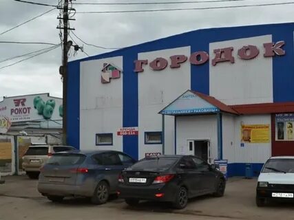 Рокот балаково