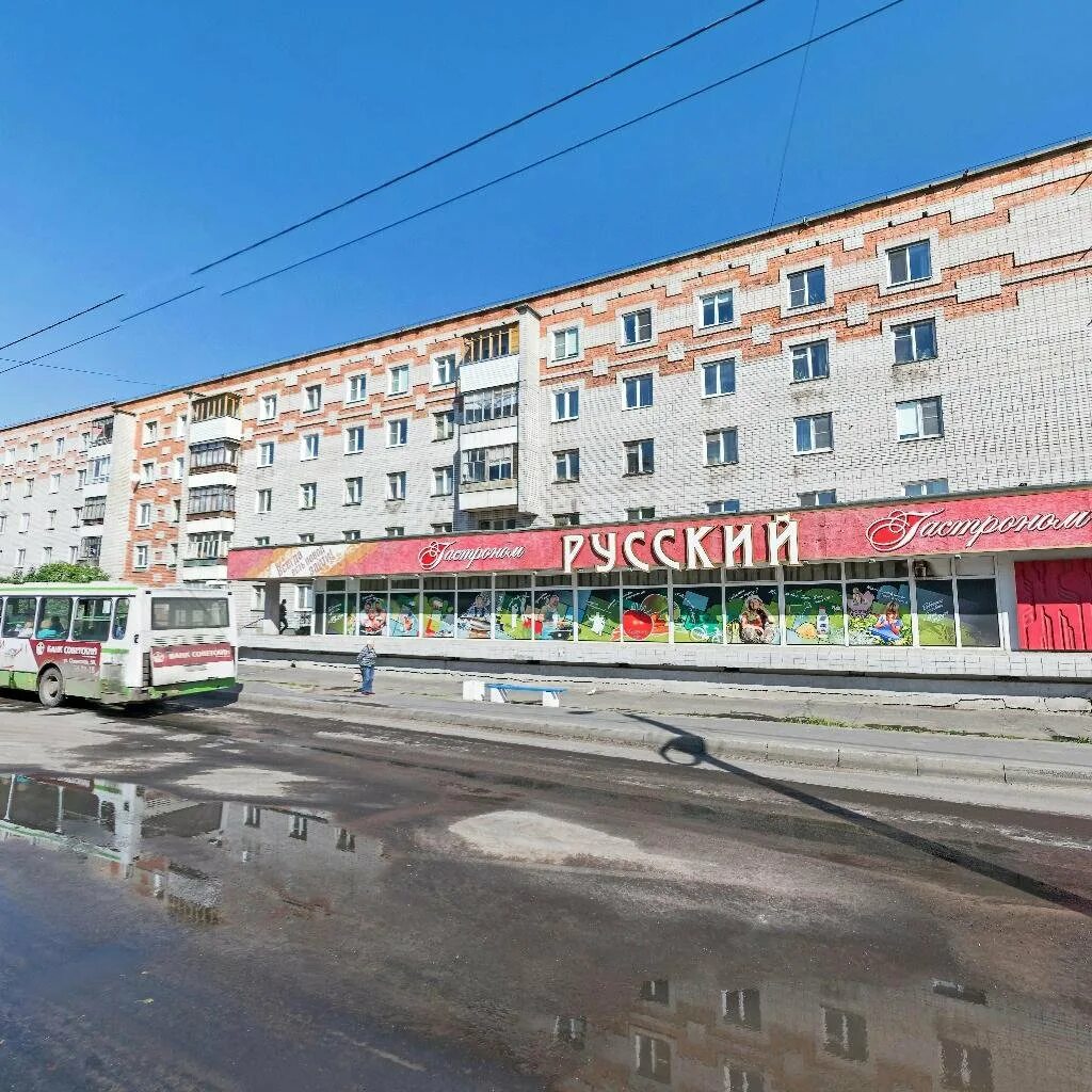 северодвинск ул железнодорожная. северодвинск ул железнодорожная. северодвинск ул железнодорожная. северодвинск ул. железнодорожная 23б северодвинск.