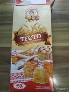 Слоеное дрожжевое тесто отзывы