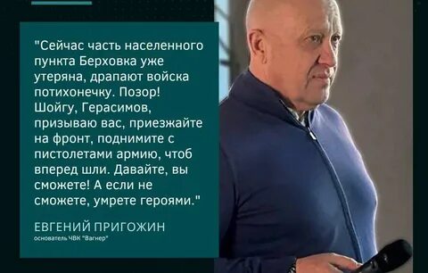 Имя пригожина