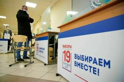 Выборы 3 мая