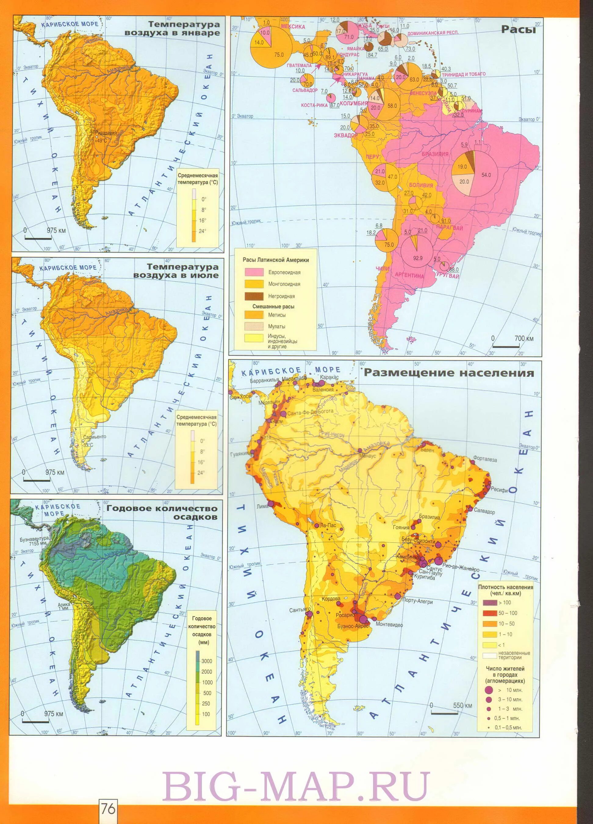 Высокая плотность населения южной америки. Карта плотности населения Южной Америки. Карта плотности населения Латинской Америки. Карта плотности Южной Америки. Население Латинской Америки карта.