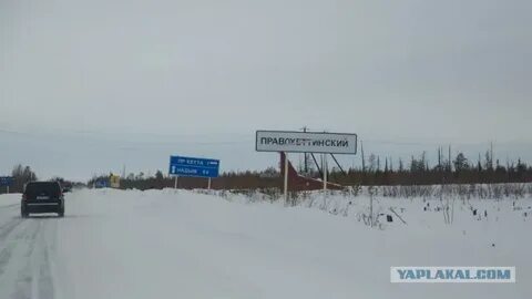 Надым уренгой расстояние