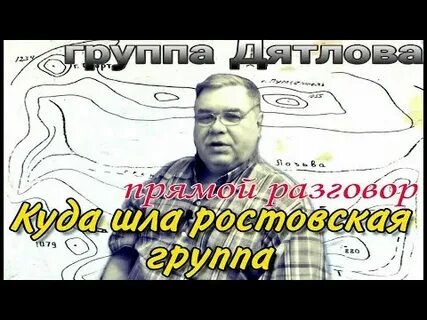 Исторический любитель о группе