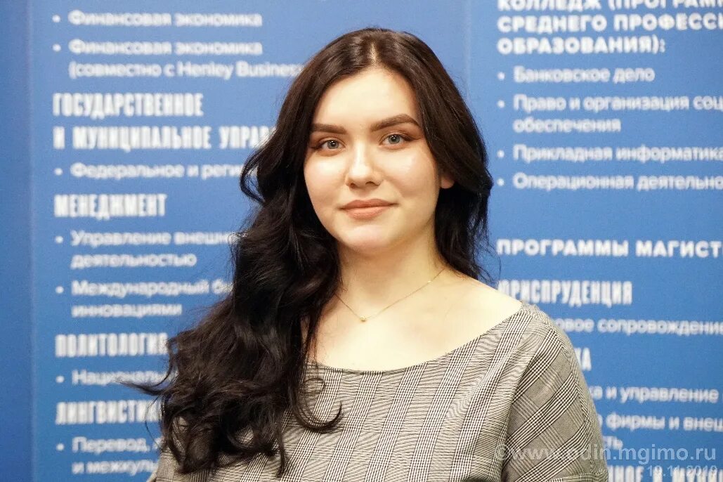 Мгимо стажировки. Студентки мгимо. Преподаватели мгимо фото. Kept стажировки. Мгимо стажировки.