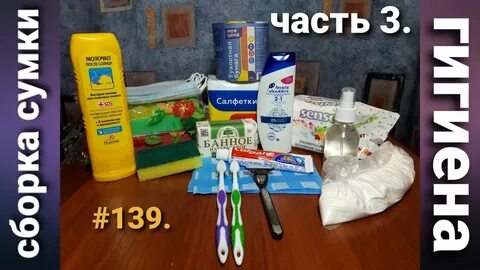 Рыльно мыльное