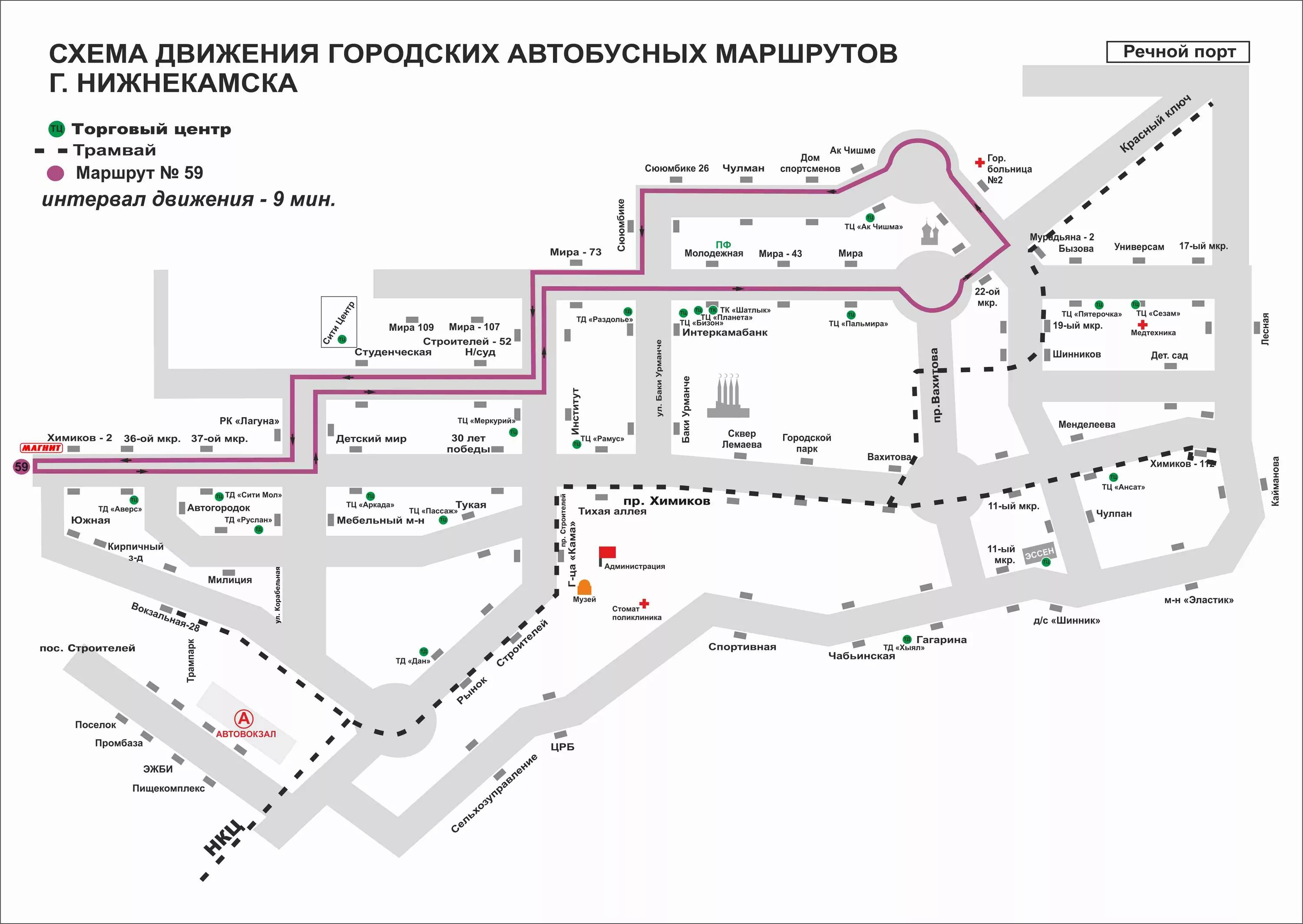 Схема движения автобусов Нижнекамск. Схема автобусных маршрутов Нижнекамска. Схема движения автобусов Нижнекамск по городу 2022. Схемы маршрутов автобусов Нижнекамск.