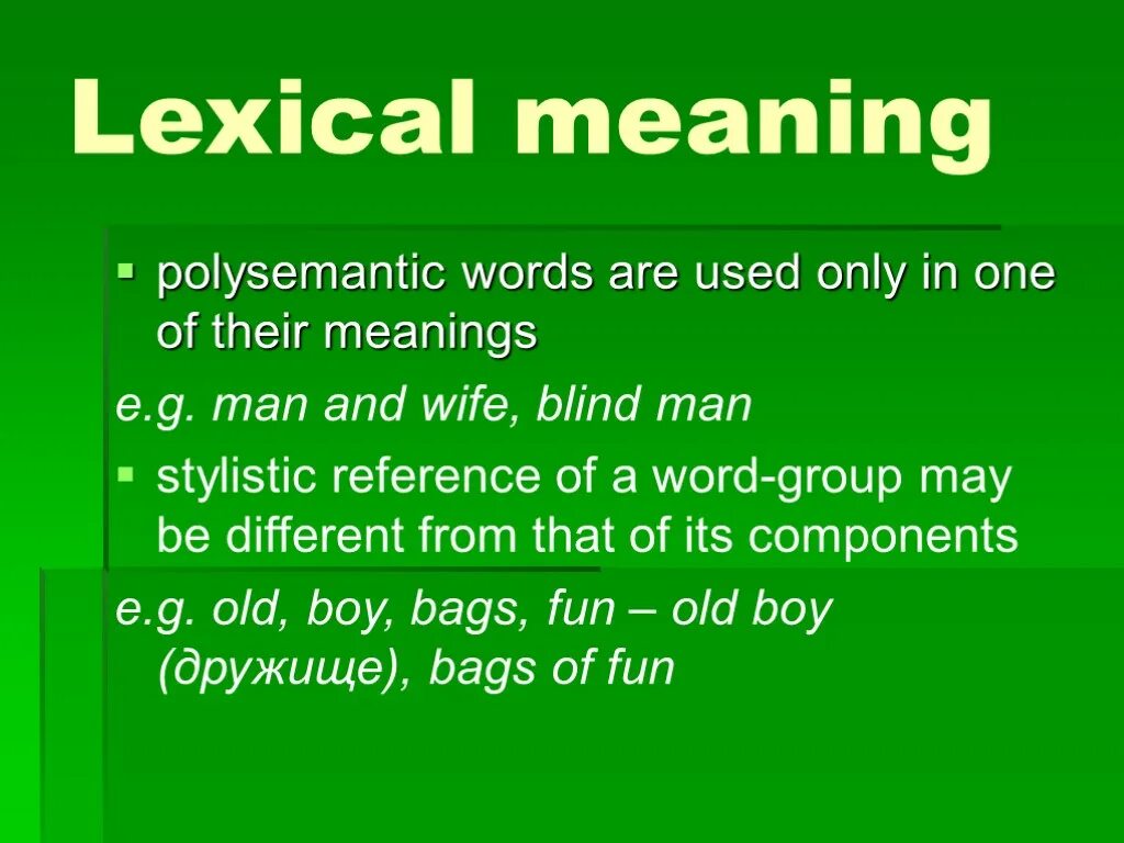 Types of word meaning. Lexical meaning. lexical meaning of the word. types of word meaning презентация. lexical meaning examples.