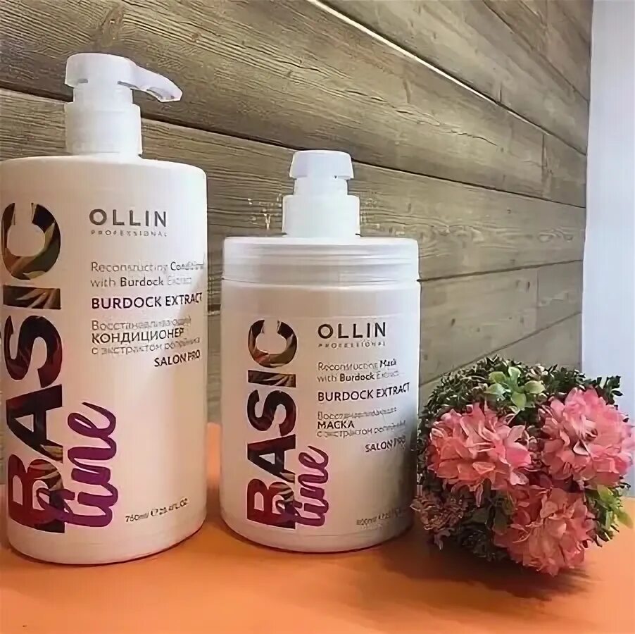 Ollin basic. Шампунь оллин базик. шампунь оллин бейсик. оллин шампунь и маска. ollin basic line шампунь.