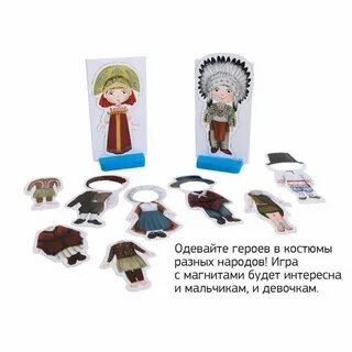 Описание костюма умницы