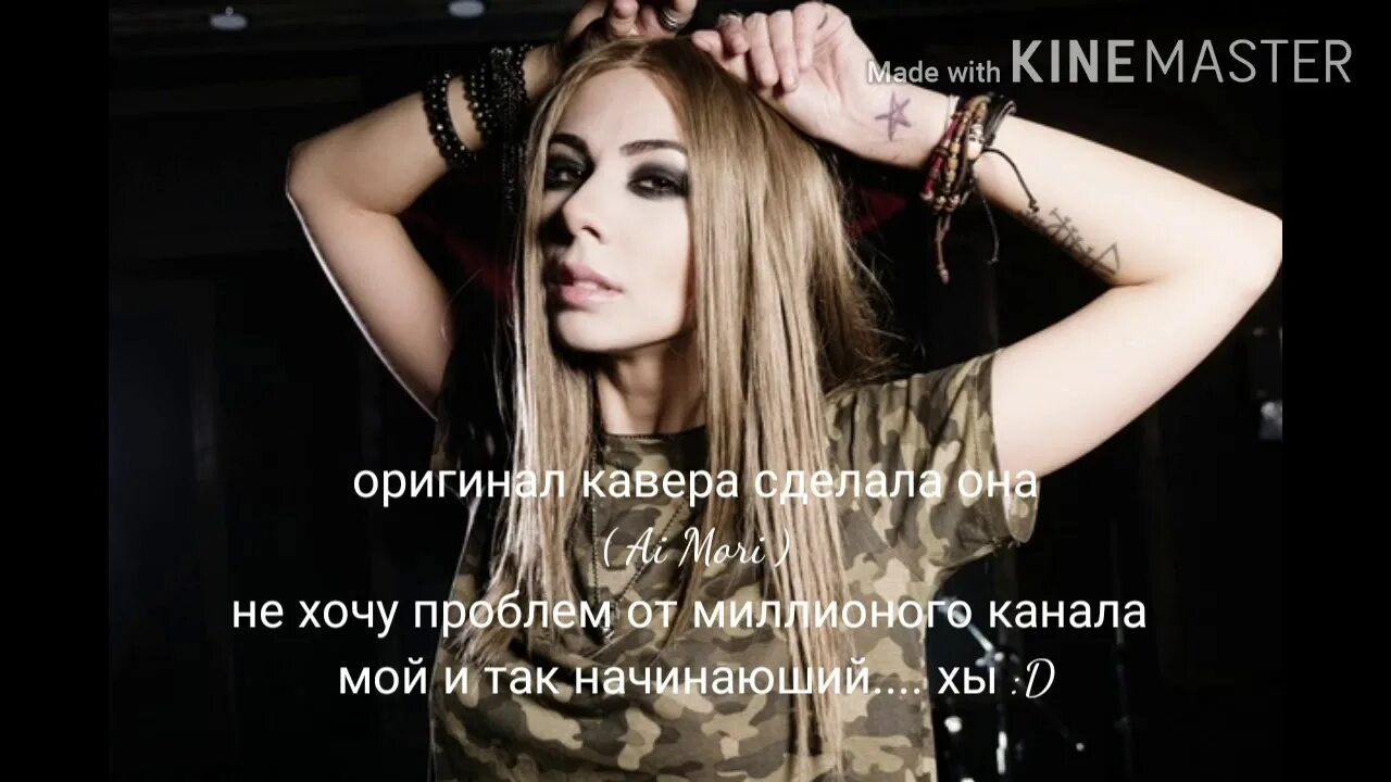 Мори музыка. Мори музыка. Мори музыка. Мори музыка. Аи мори певица.