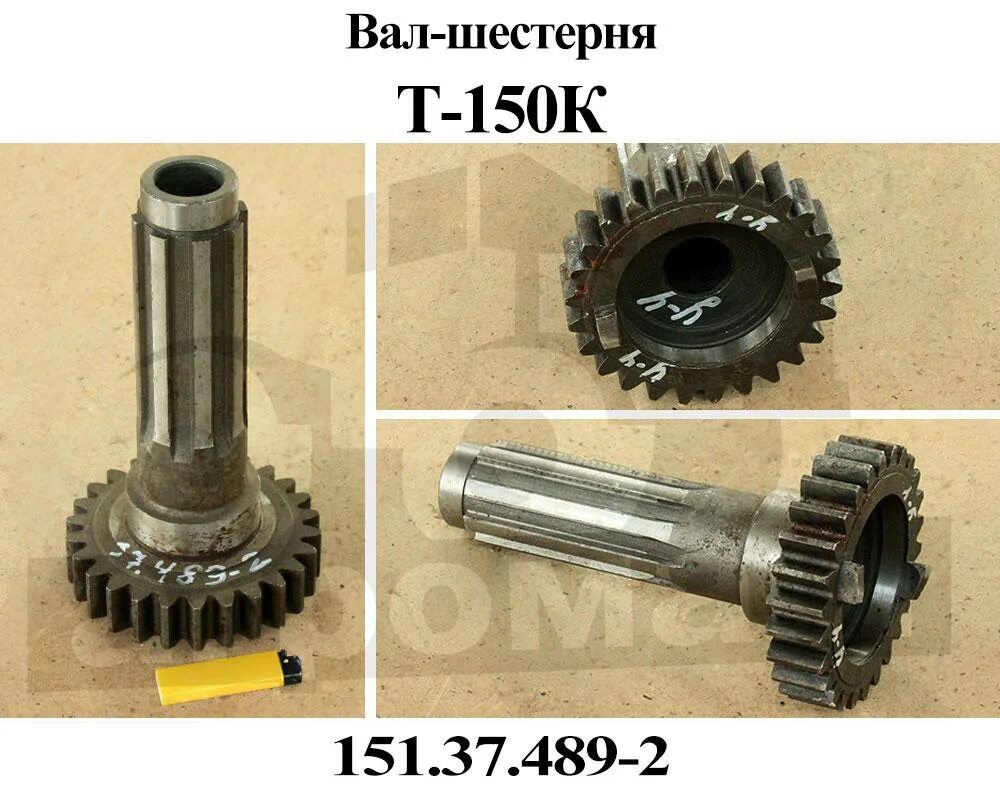 489 2. Замок карабин. 489 2. 03. 150.