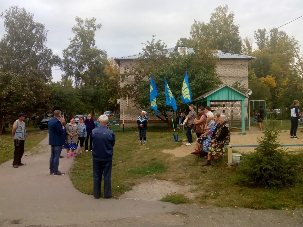 Елино Захаровский район Рязанская область. Село Елино Захаровского района Рязанской области. Школа в Елино Захаровский район. Елино Захаровский район Рязанская область школа. Человек живет в рязани