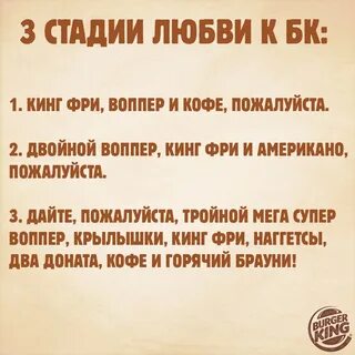 7 этапов любви