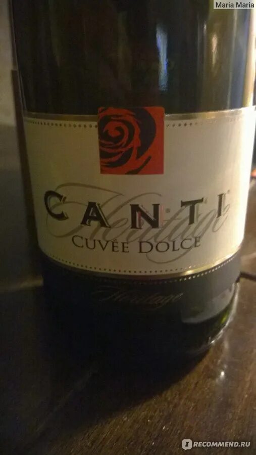 Вино Canti Cuvee Dolce. Шампанское Канти Кюве Дольче. Шампанское белое Canti Cuvee Dolce. Вино игристое Canti Кюве Дольче белое сладкое, 0.75л. Cuvee dolce цена