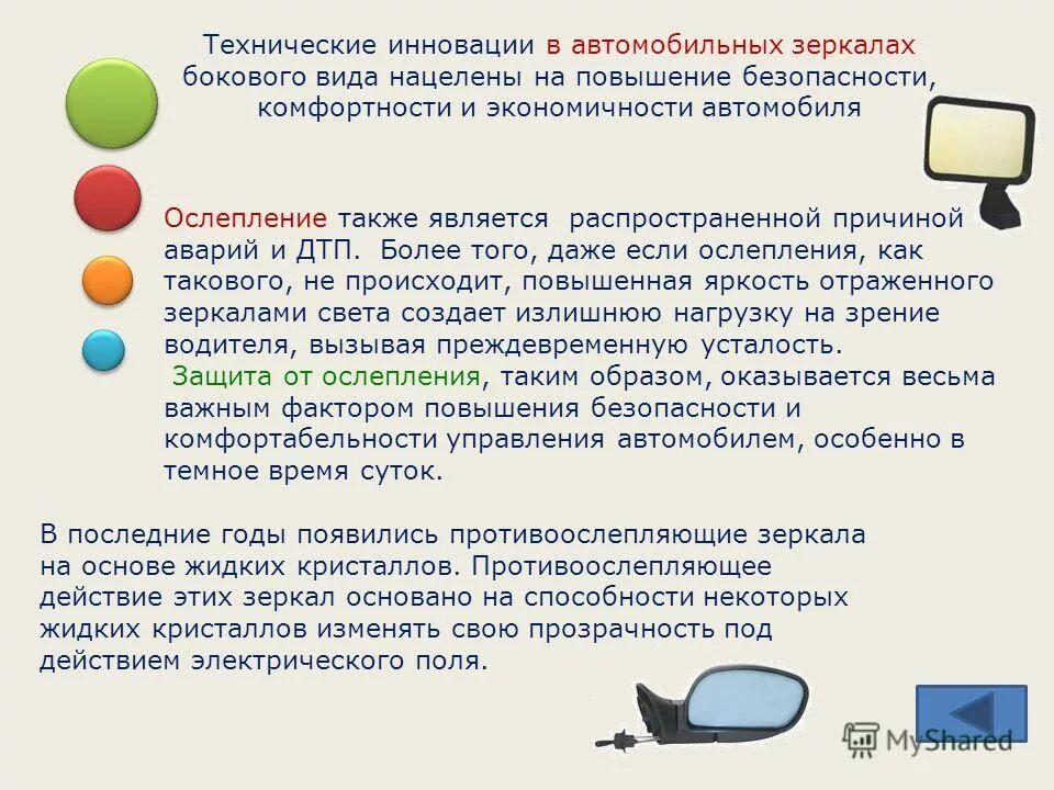 Современные цифровые технологии. Технологические новшества. Цифровые технологии в промышленности. Автоматизация технологических процессов и производств. Инновации изображение.