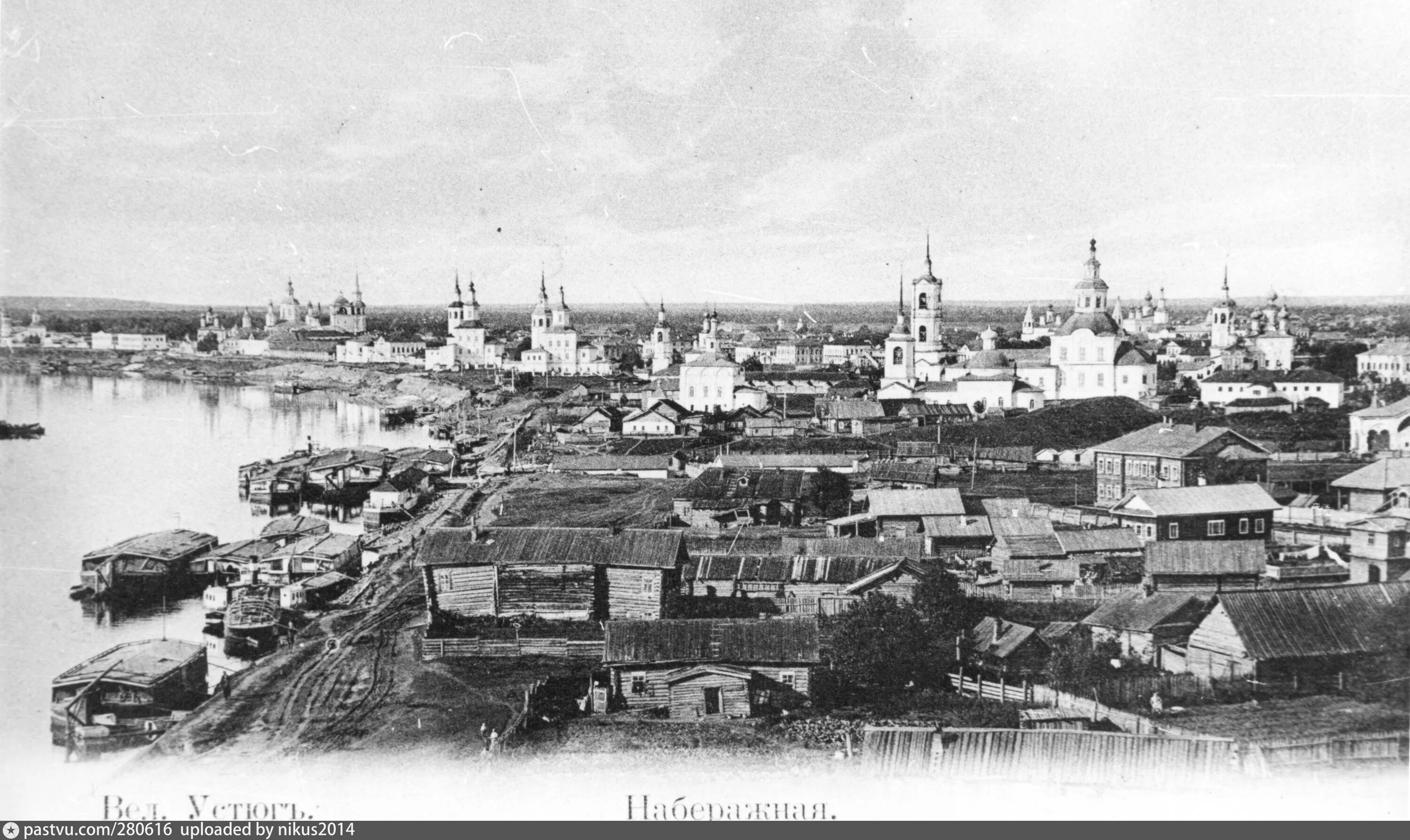 Порт устюг. Старинный великий устюг. великий устюг в 19 веке. дореволюционный великий устюг. великий устюг фотографии 19 века.