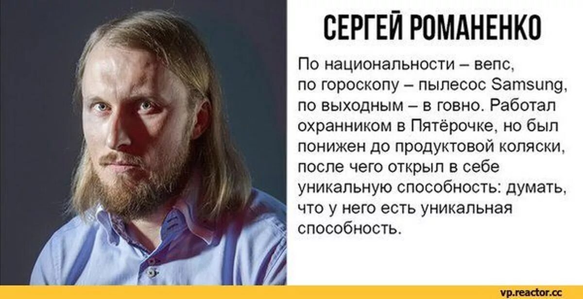 Битва экстрасенсов прикол. Мем про юитву экстрасенс. Битва экстрасенсов мемы. Приколы про участников битвы экстрасенсов. Знаки зодиака битвы экстрасенсов