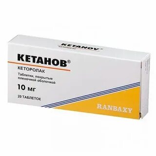 Кетанов диспергируемые в полости рта