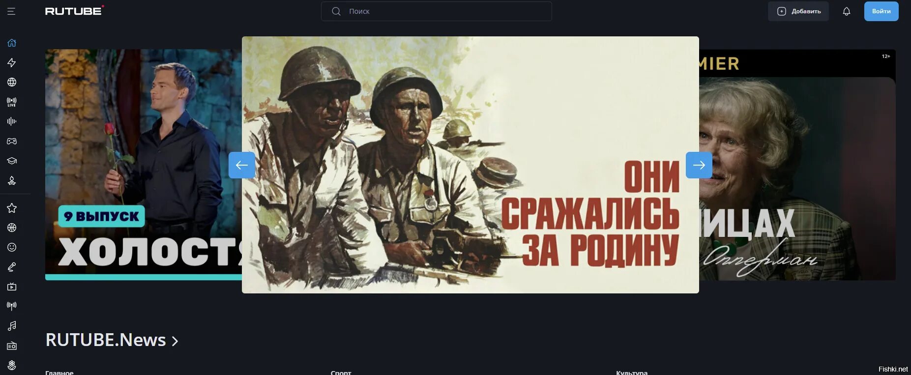 Rutube 2006. Вид рутуба 2006. Рутуб выжить в самарканде 3 выпуск. Rutube 2006. Рутуб выжить в самарканде 3 выпуск.