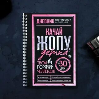 Не для записи отзывы