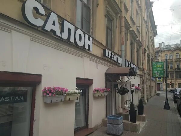 Колокольная улица 18 санкт петербург. Колокольная улица санкт-петербург 18. салон креатив на колокольной. колокольная 18 салон креатив спб. колокольная улица, 11 санкт-петербург, 191025.