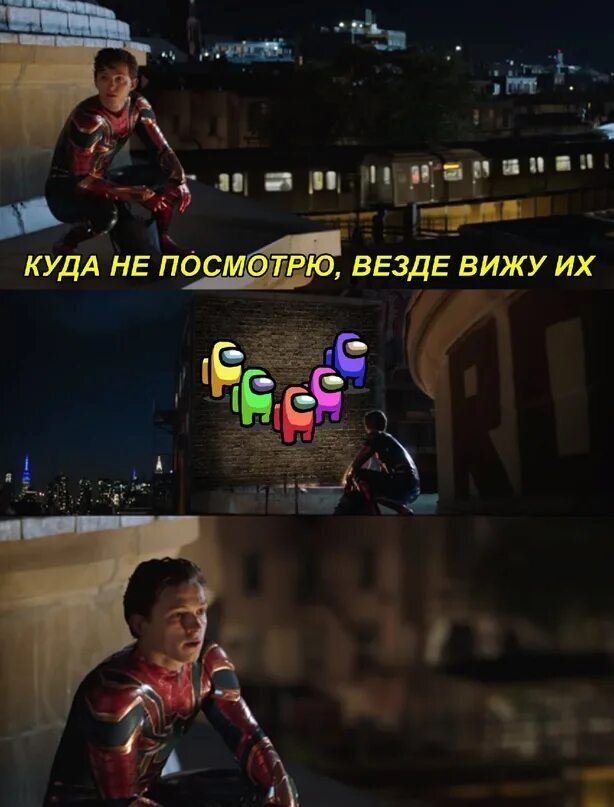 Не видно где их